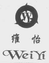 维怡