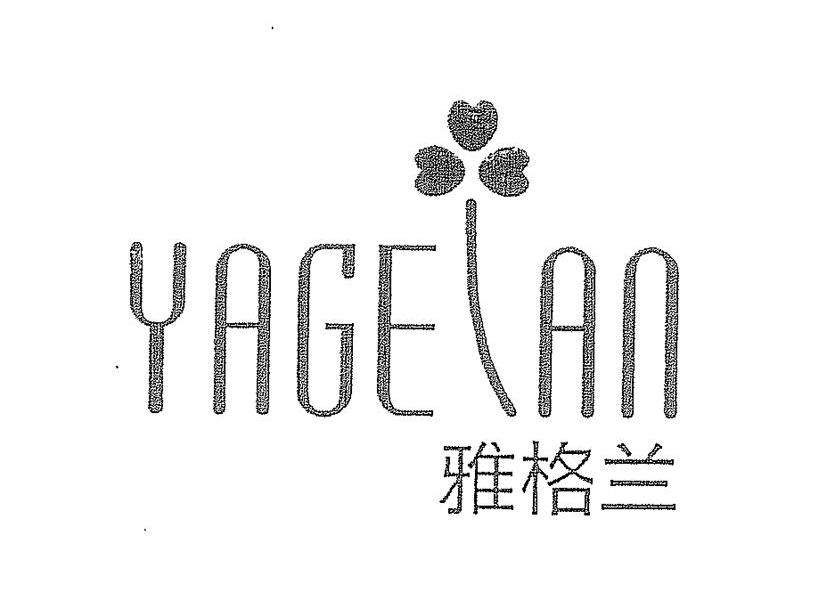 雅格兰