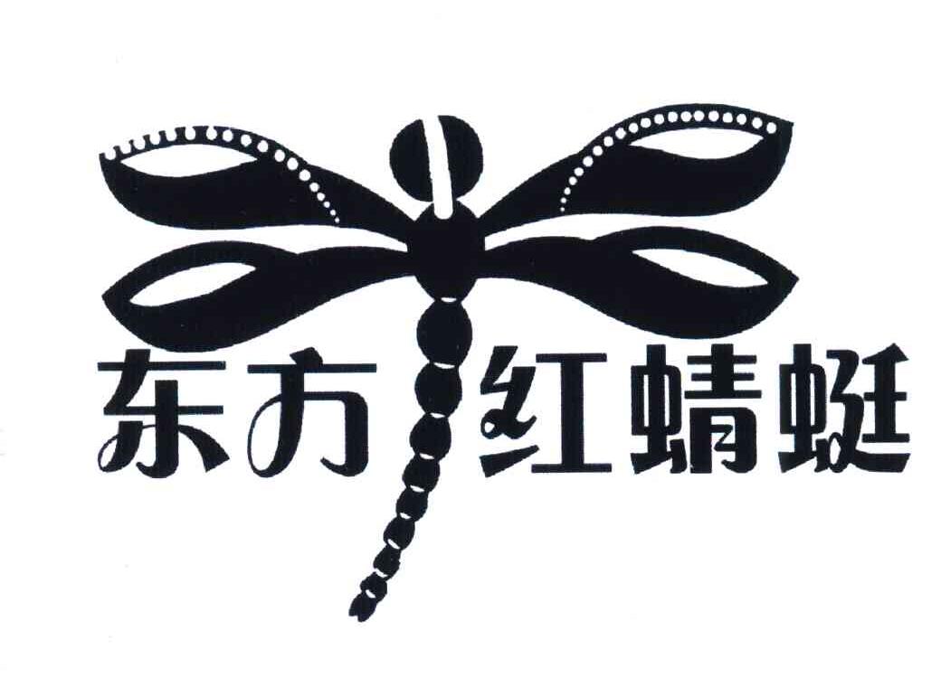 东方红蜻蜓