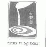天兴潭