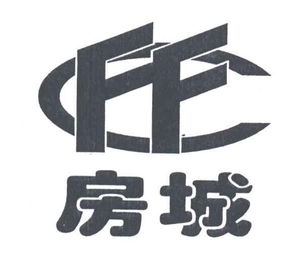 房城;;FFC