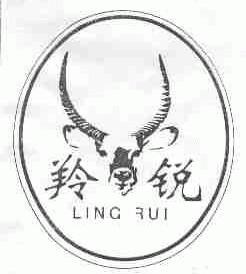 羚锐