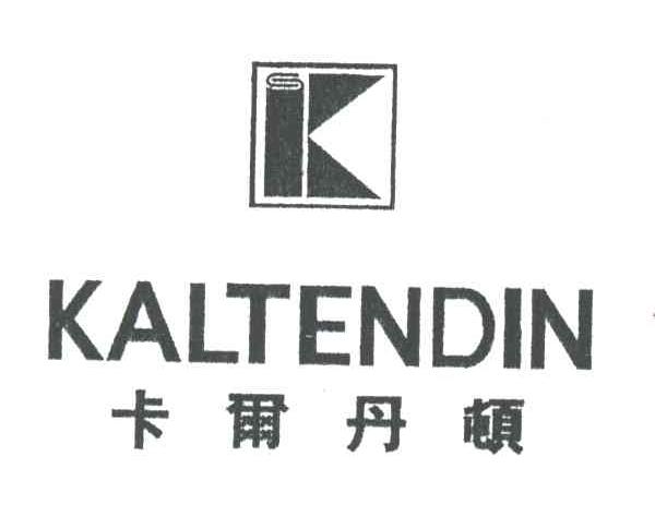 卡尔丹顿