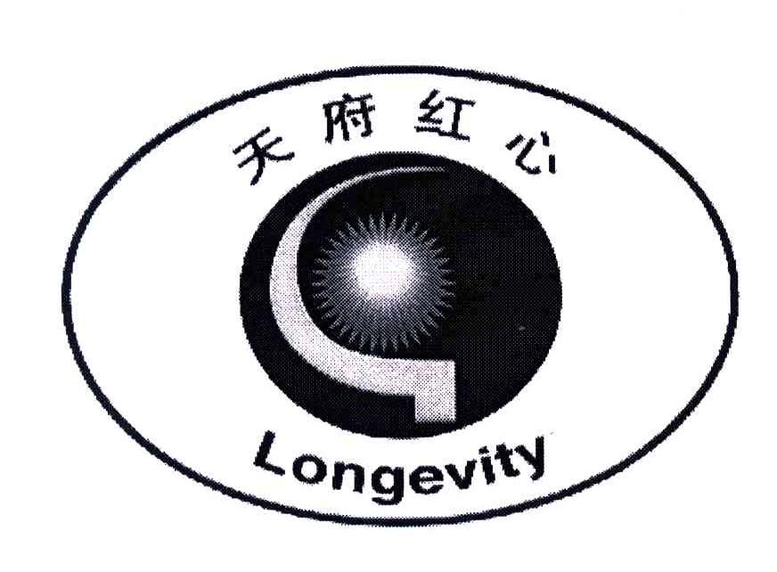 天府红心;LONGEVITY