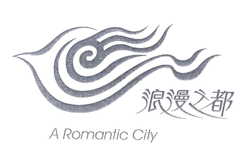 浪漫之都;A ROMANTIC CITY及图