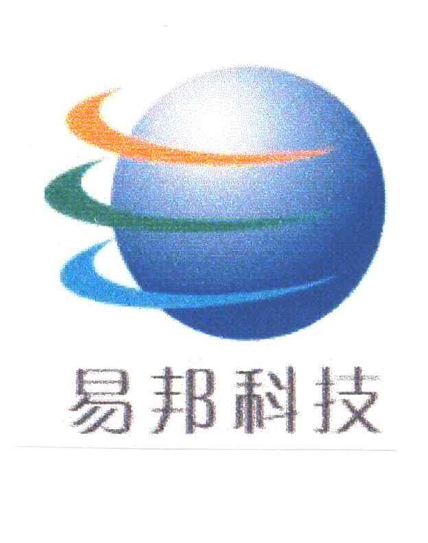 易邦科技