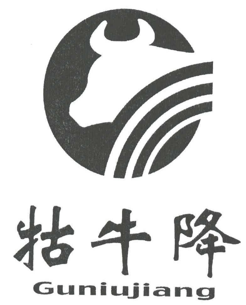 牯牛降
