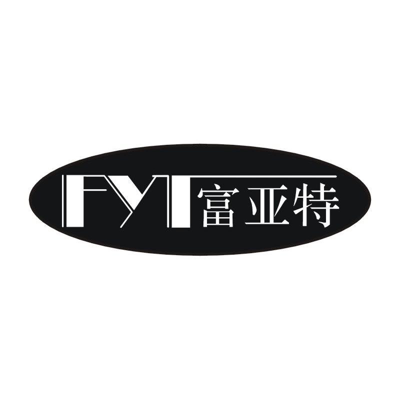 富亚特 FYT