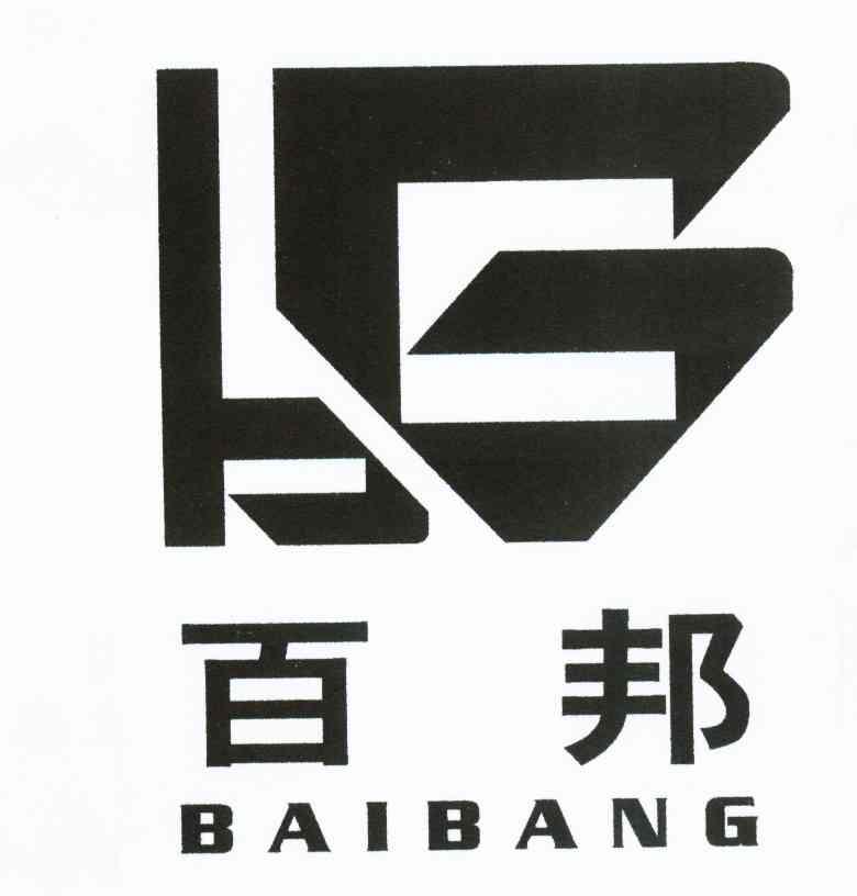 百邦