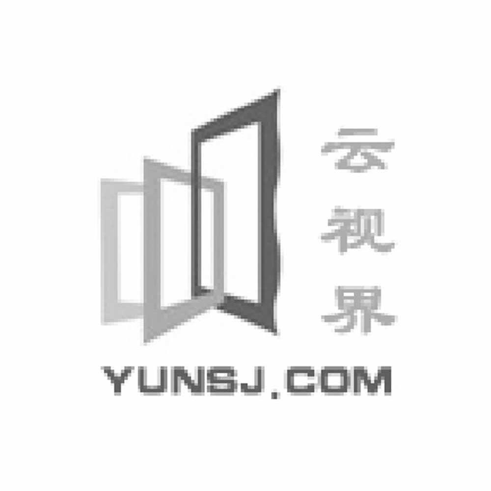云视界 YUNSJ.COM