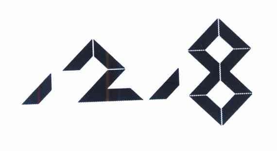 1218