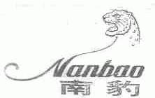 南豹