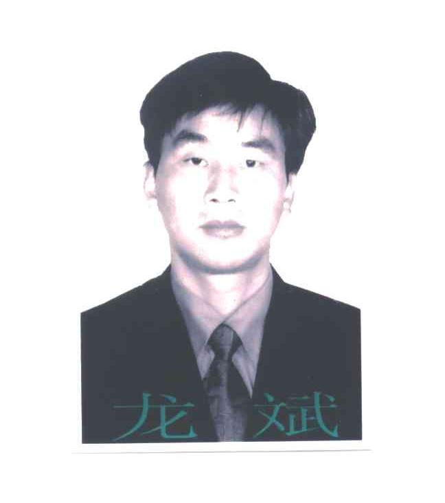 龙斌