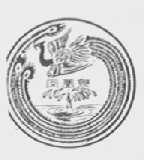 凤凰泉