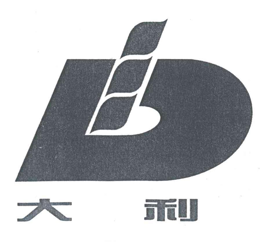 大利;DL