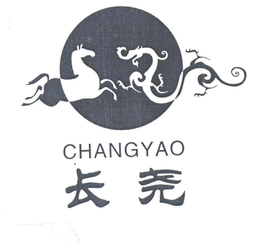 长尧