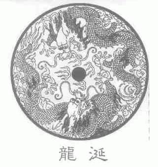 龙涎