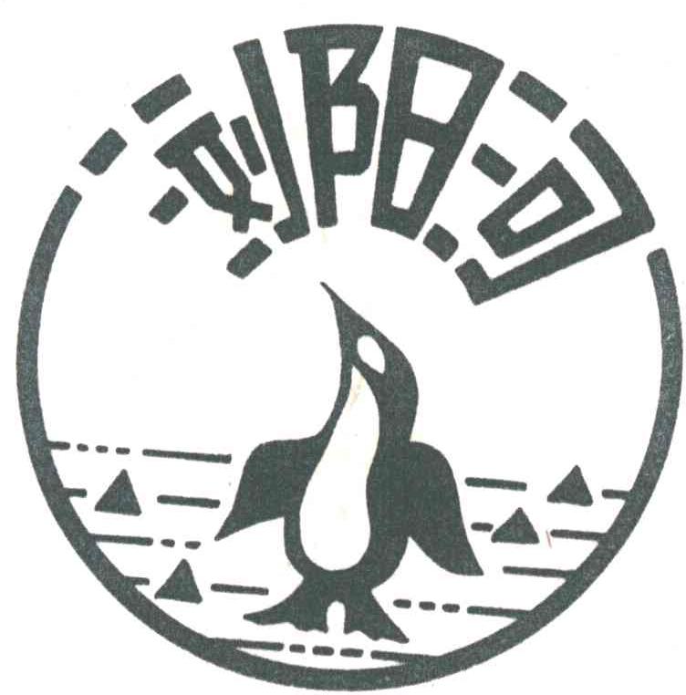 浏阳河