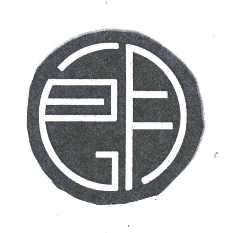 朗