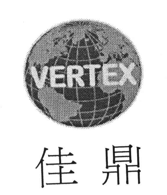 佳鼎；VERTEX