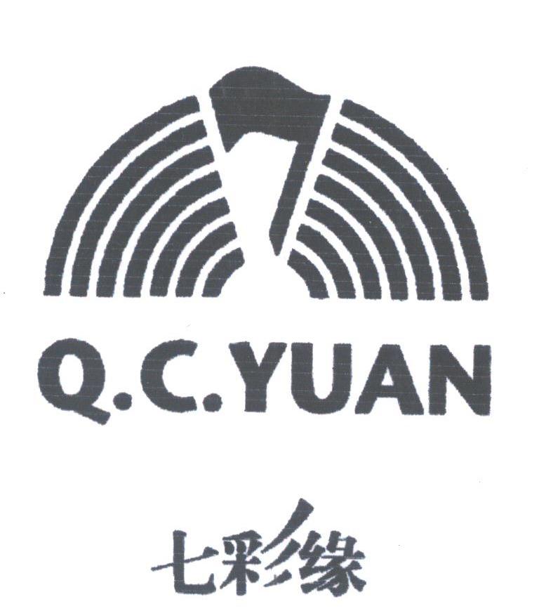 七彩缘;Q.C.YUAN