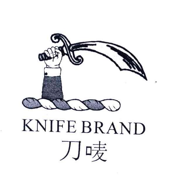 刀唛KNIFE及图形