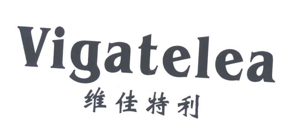 维佳特利;VIGATELEA