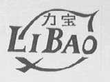 力宝