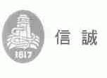 信城