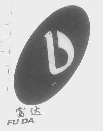 富达