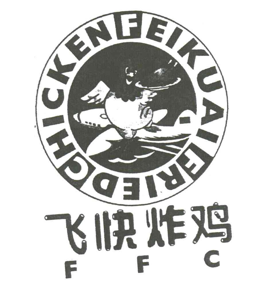 飞快;FEI KUAI;FFC