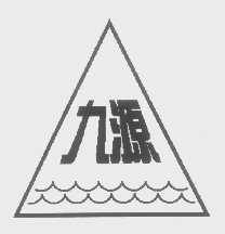 九源