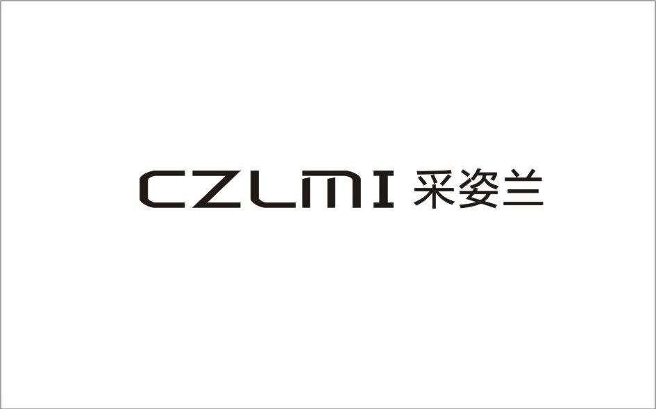 采姿兰 CZLMI