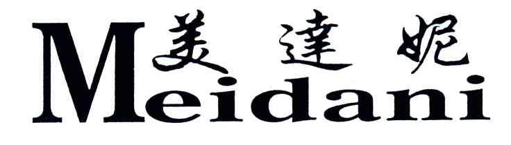 美达妮