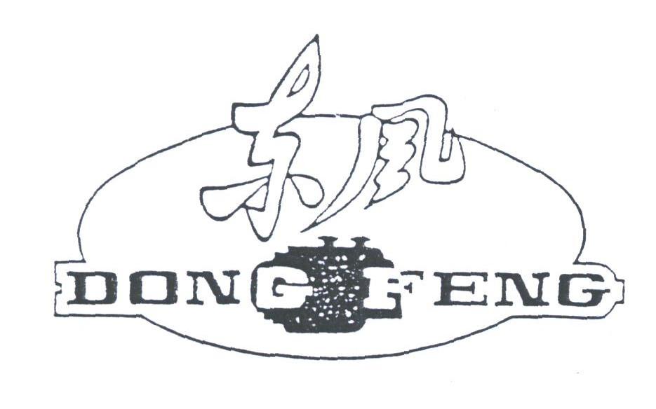 东风