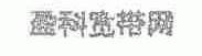 盈科宽带