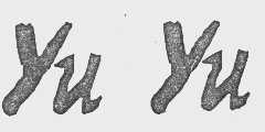 YU YU