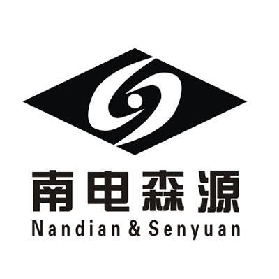 南电森源 NANDIAN&SENYUAN