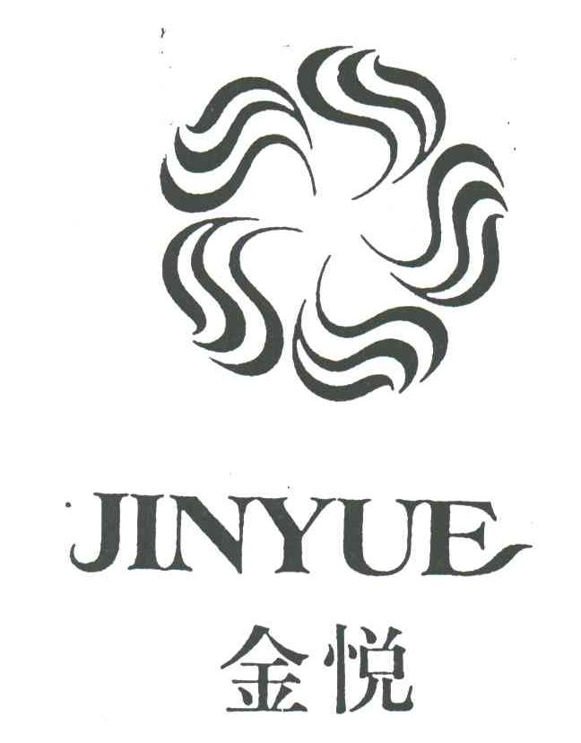 金悦