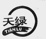天绿