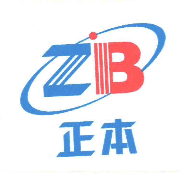 正本