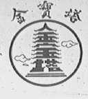金宝塔
