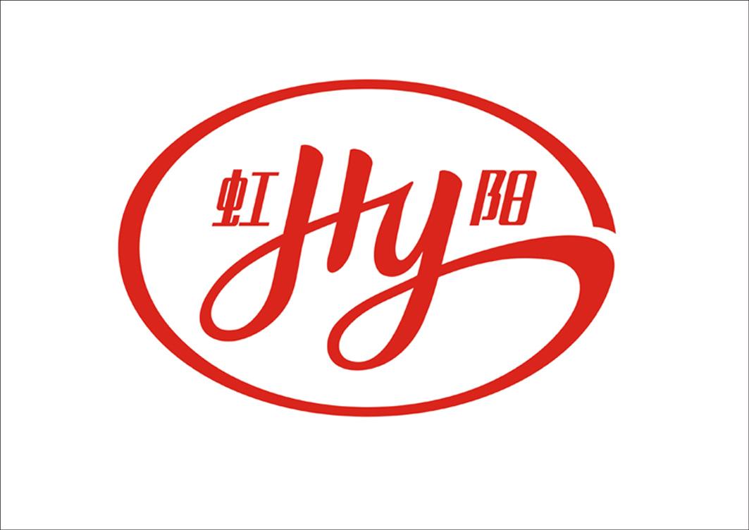 虹阳 HY