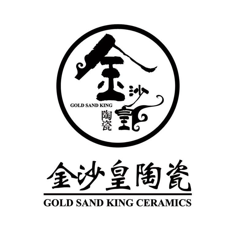 金沙皇陶瓷 GOLD SAND KING CERAMICS GOLD SAND KING
