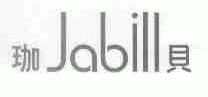 珈贝;JABILL