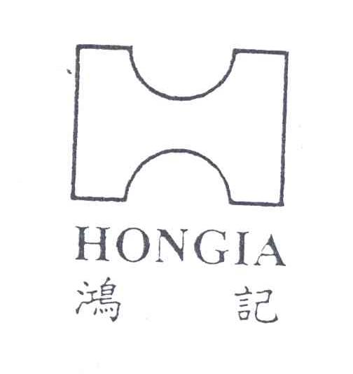 H;HONGIA;鸿记