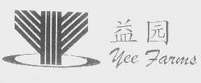 益园   YEE FARMS