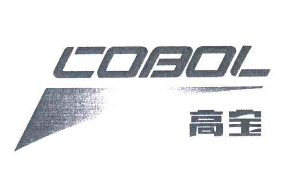 高宝