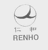 仁和   RENHO