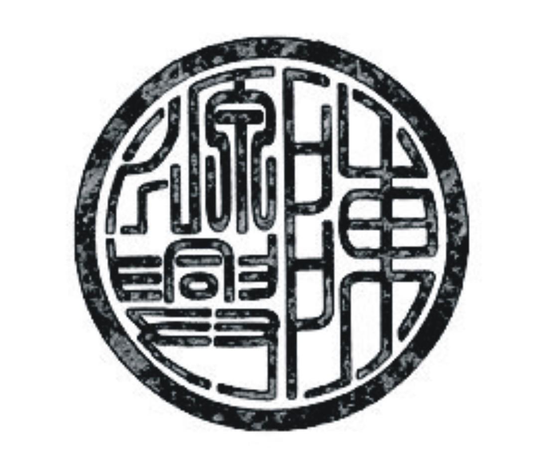陈源兴